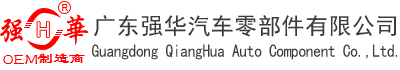 湖南高創(chuàng)稀土新材料有限責(zé)任公司